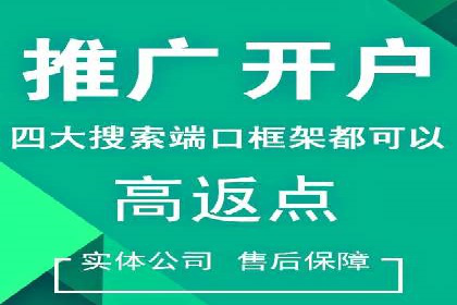百度关键词推广价格策略：成功企业的经验总结