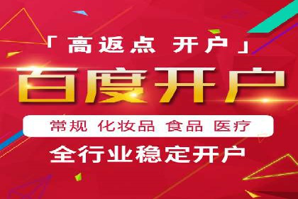 解析SEM托管代运营：如何实现精准营销